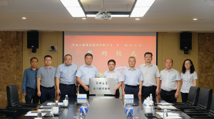 創(chuàng)新合作、共建共贏——集團(tuán)公司與鄭州大學(xué)共建實(shí)習(xí)教學(xué)基地！